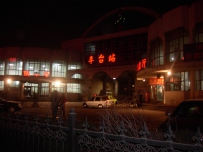 2007.1.25 丰台站 丰台--北京西 北京西
