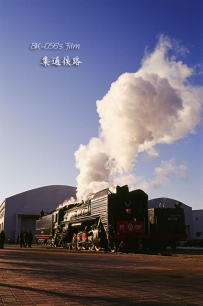 【反转片】100VS谢幕之作——第五届克旗蒸汽机车摄影节