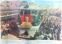 周恩来号
