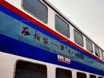 首发前的整备，揭秘Y511/T91车底
