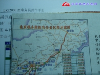 内部资料 方便大家统计