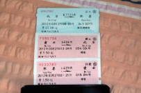 3月27号运转车票~