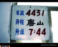 [P100作品]  孟总一行·在津一天