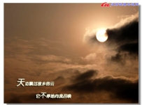 [音乐主题贴]故乡的云
