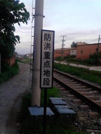 7月4日，探访保满铁路满城--神星区间。