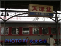 游走津蓟线