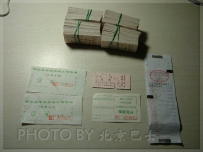 [2007-06-13]  走京通，买板票，游密云