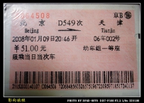 [P100作品]   动车软座，二改一的奥妙