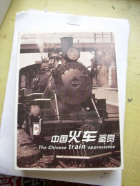 [海地出品]翻拍扑克之中国火车鉴赏