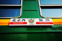 近期春运杂图！