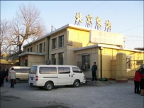 坐6417去顺义