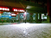 雪·良各庄