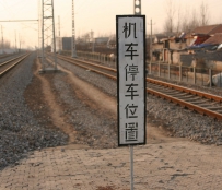 家门口--费县拍车记
