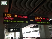 归来记