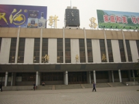10月4号独闯郑州机务段