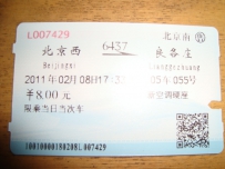 体验“和谐”的6437次小票