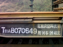 随便用手机拍摄的，还请大家多多指教