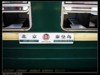 五一唐山行--迁安首钢探宝！！（N多牛车）
