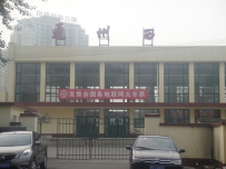 北京到通州西  6417  小运转