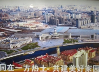 北戴河之旅