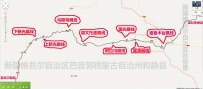 魅力的南疆铁道风景[35P]