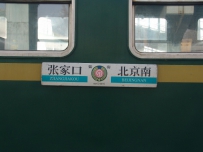 这么多年终于把我的车队跑没了！！！