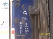 [11Z-5A]CRH2在上海