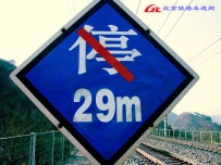 2.24 望宝川以北大秦铁路+茶坞