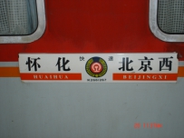 5.20张家界之行