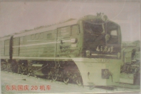 东风国庆20周年机车,1969年特殊时代的产物!