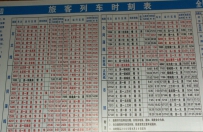 北京公交迷随拍同蒲线石太线火车车站(18张)
