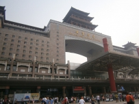 新人贴 北京西站!