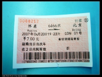 4.21京津唐车迷四周年活动！！！