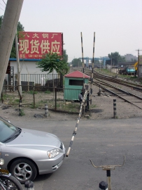 清河车站，赶0T48