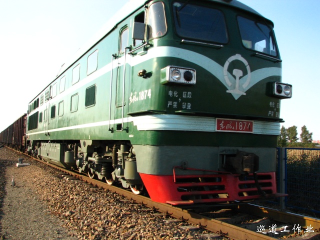 东风4-1874.jpg
