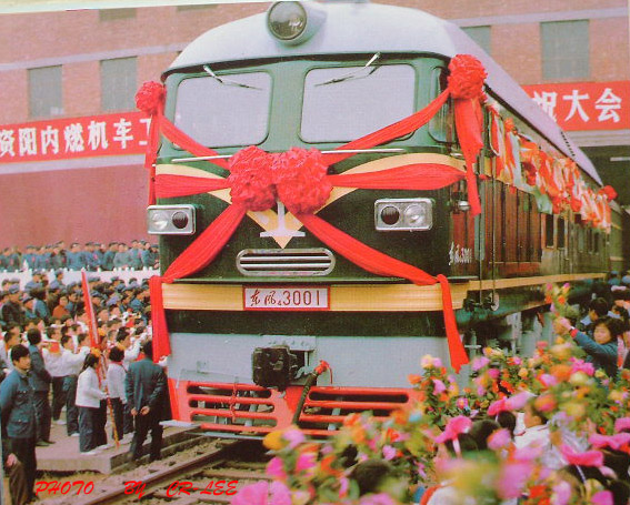 东风4-3001.jpg