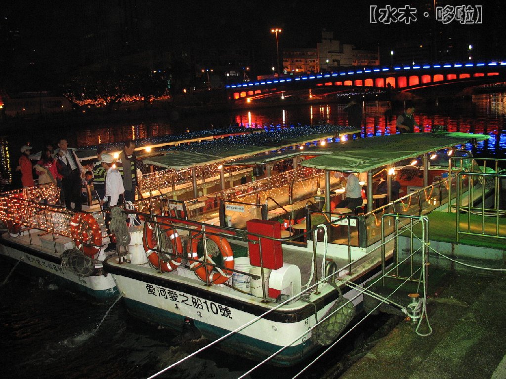 高雄爱河夜景3.jpg
