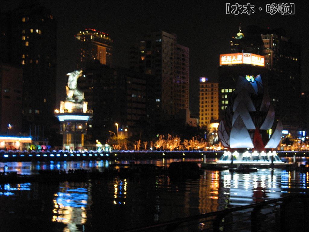高雄爱河夜景13.jpg