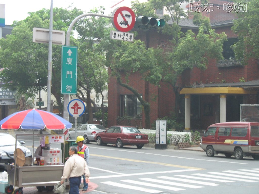 高雄的厦门街.jpg