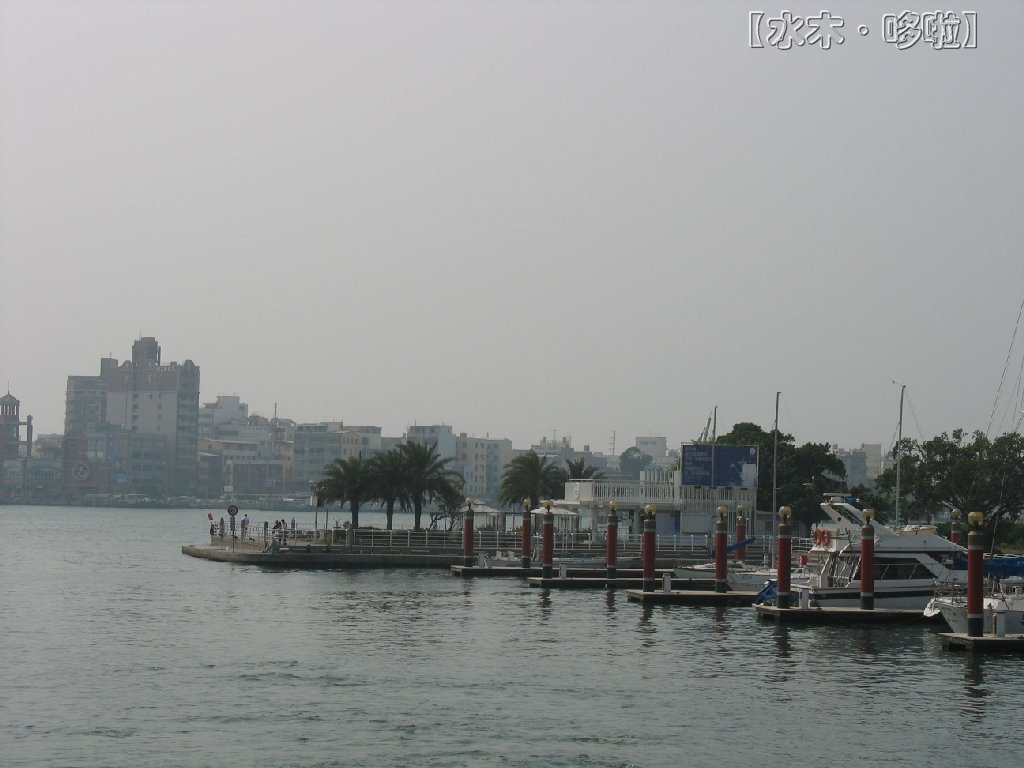 高雄港畔.jpg