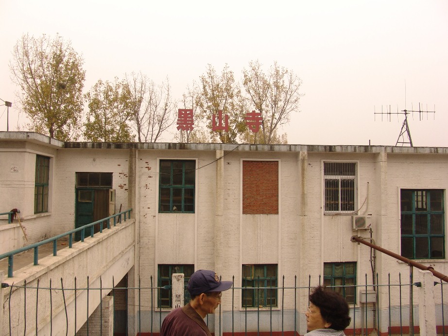 黑山寺站.jpg