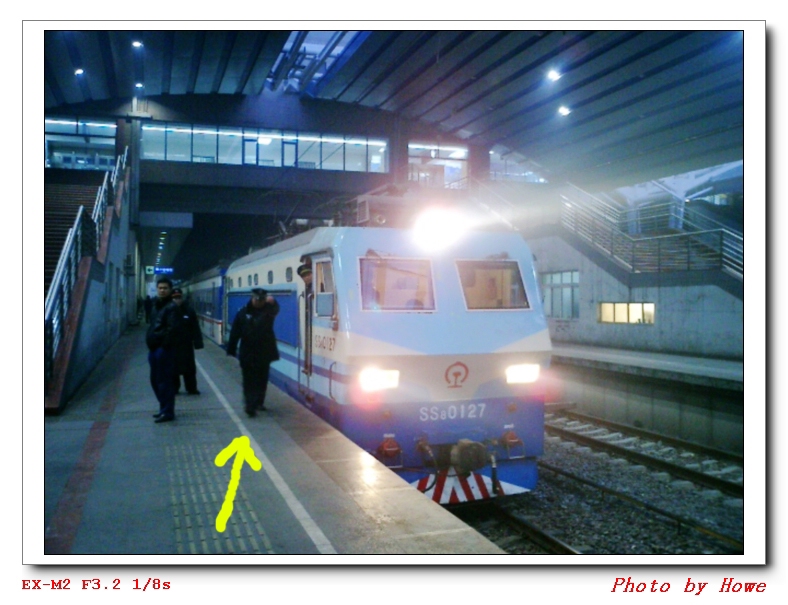 韶山8 0127.JPG