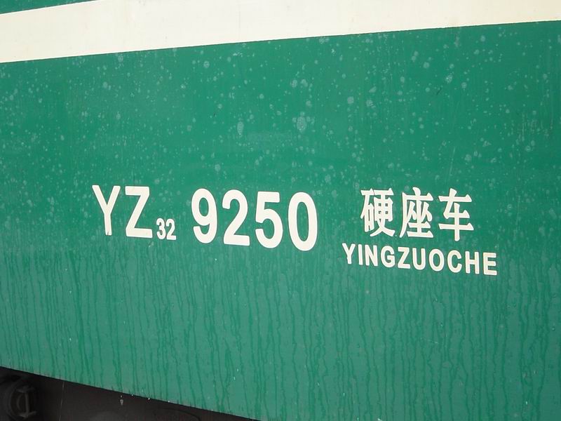 yz32_2.jpg