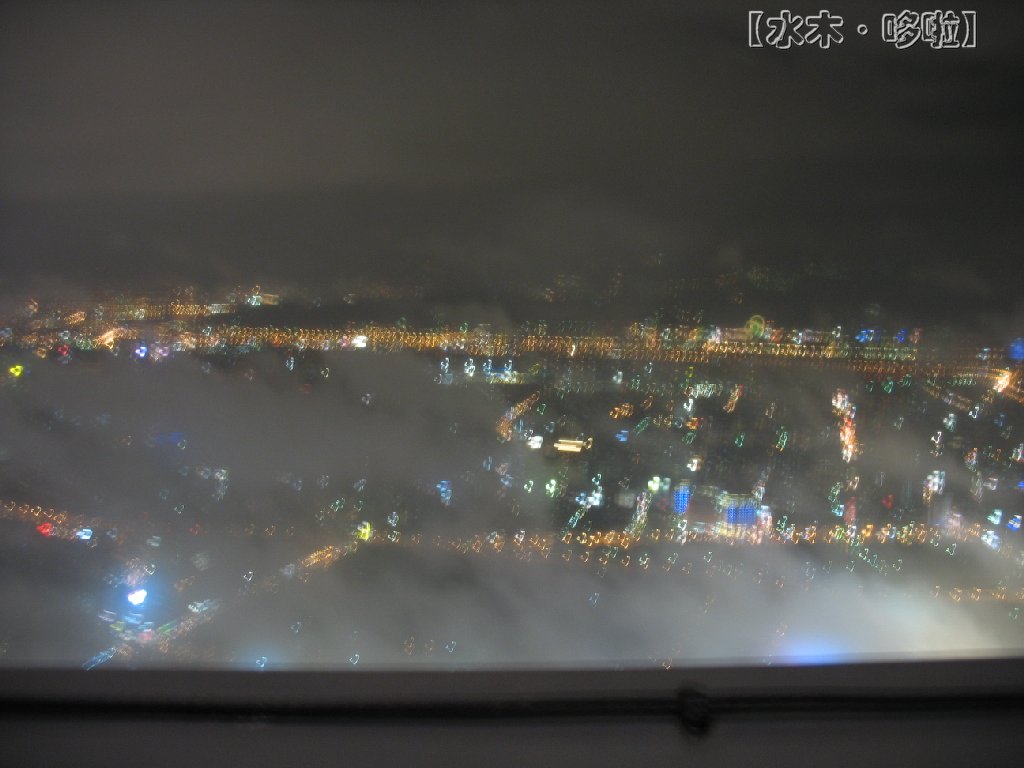台北101大楼雾夜俯瞰.jpg