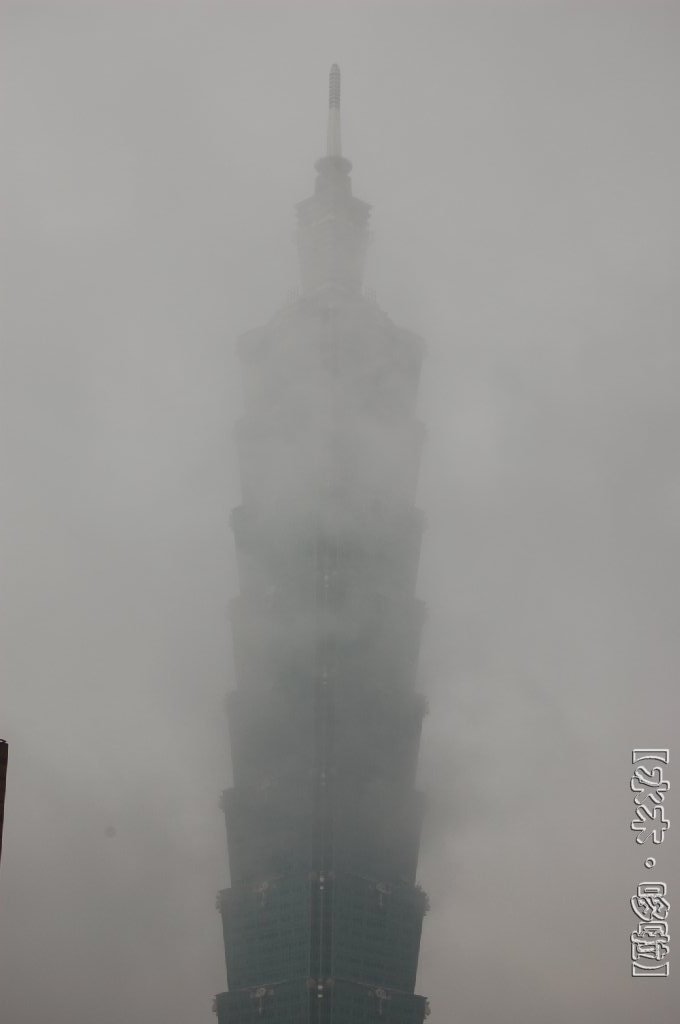 台北101大楼雾夜景5.jpg