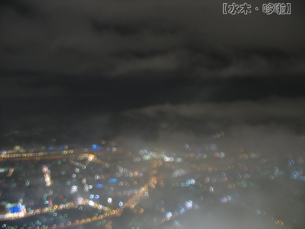 台北101大楼雾夜俯瞰2.jpg