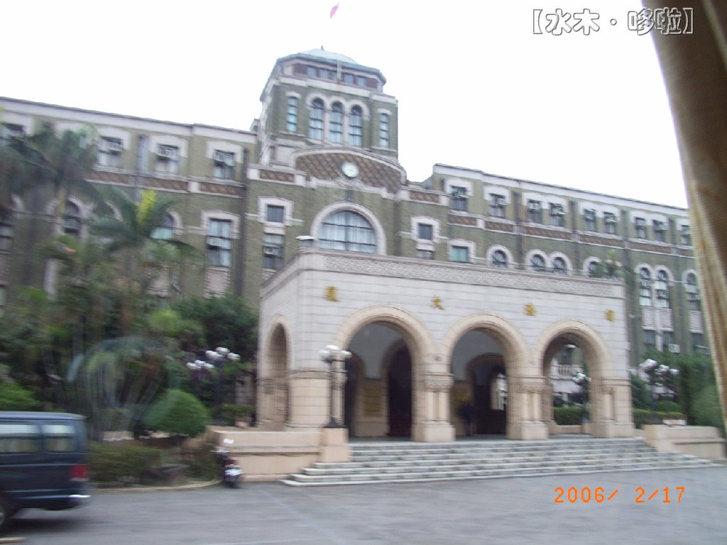 台北介寿馆2.jpg