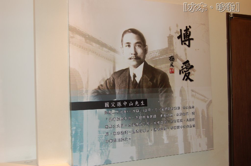 台北国父纪念馆大厅23.jpg