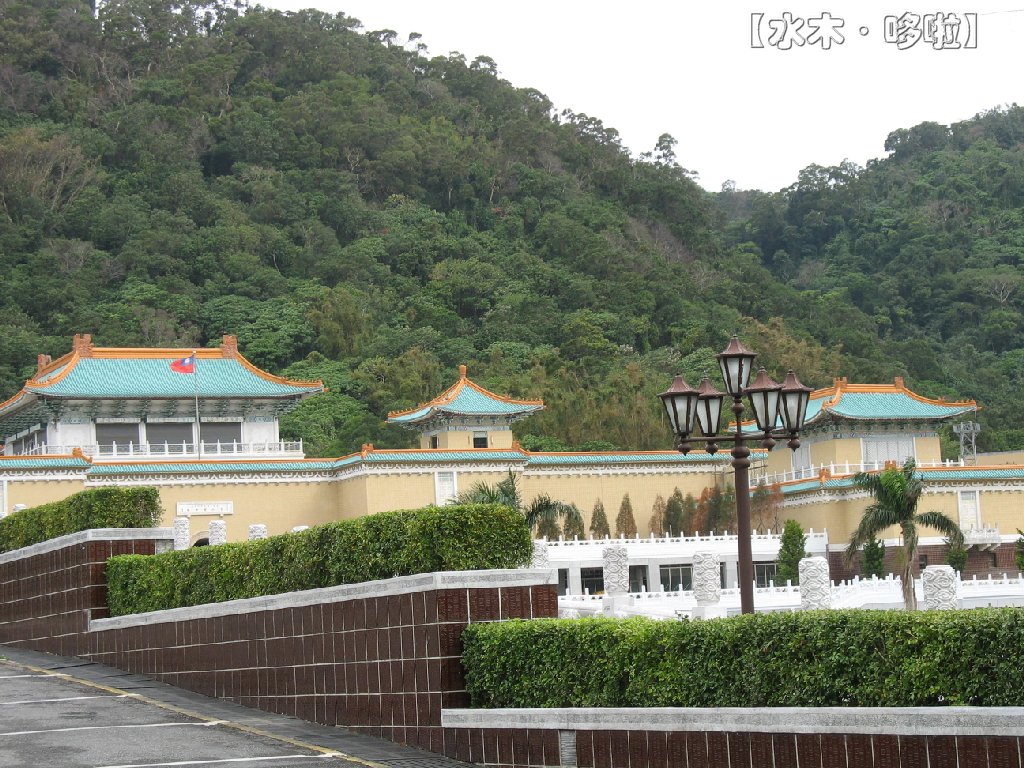 台北故宫博物院1.jpg