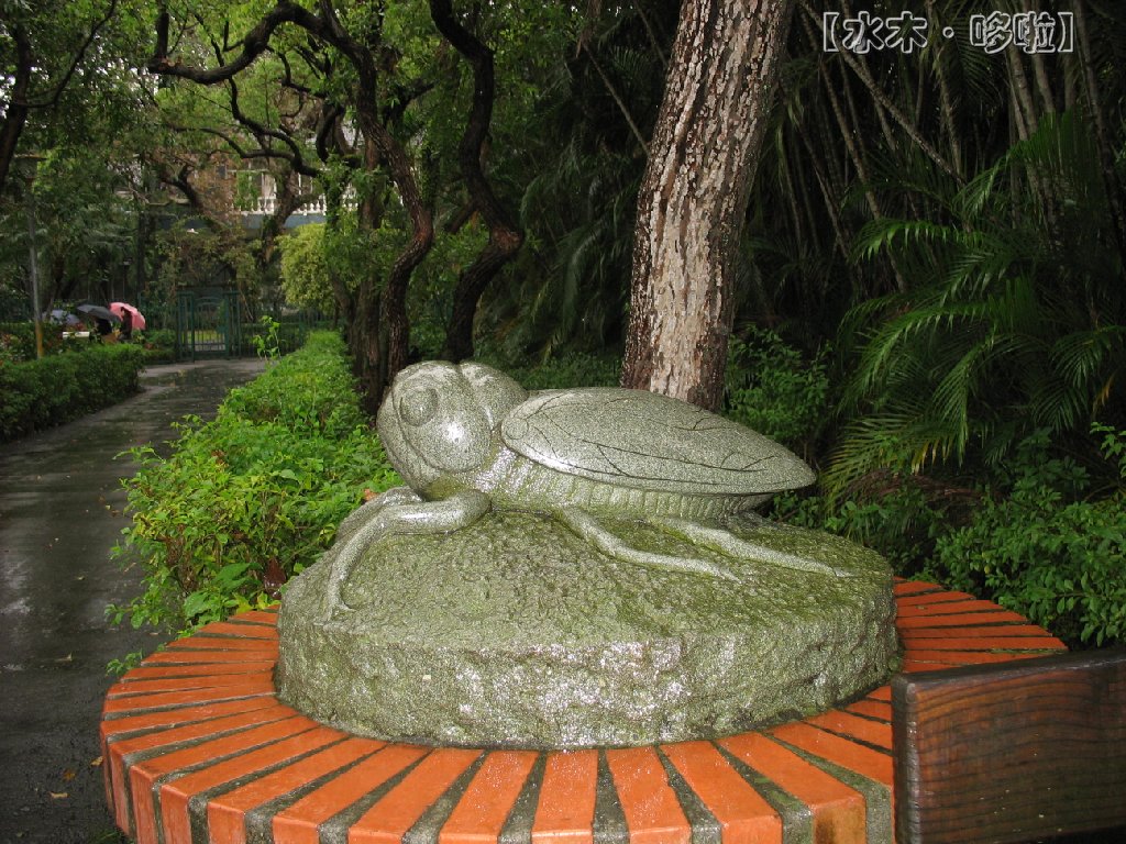 台北士林官邸昆虫园.jpg